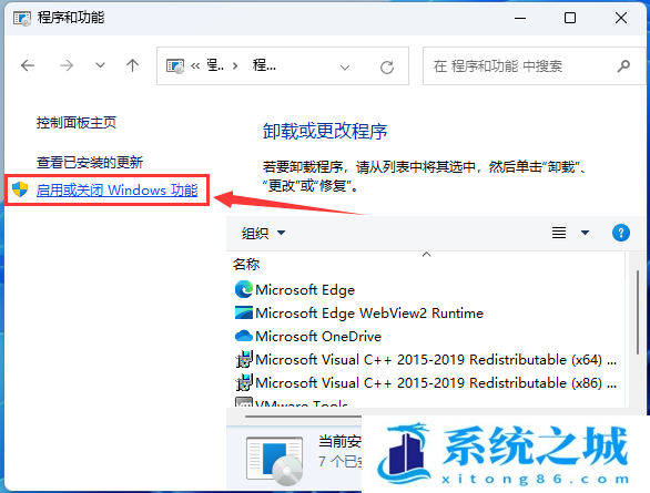 Win11,Win11 22H2,0x00000709,共享打印机步骤