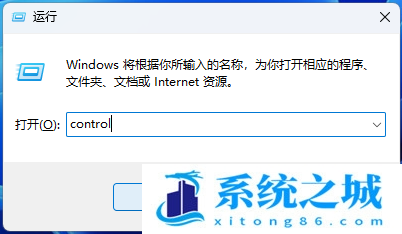 Win11 22H2共享打印机提示0x00000709错误怎么办