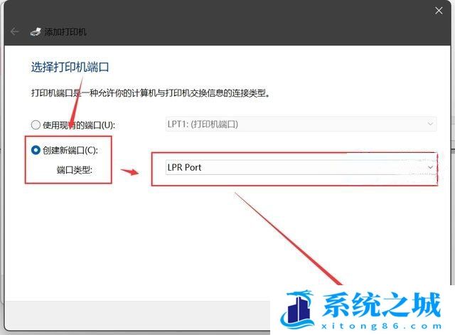 Win11,Win11 22H2,0x00000709,共享打印机步骤