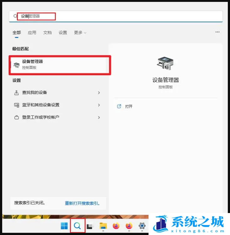 Win11 22H2用5G频段热点分享网络_Win11分享5GHz热点