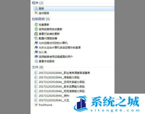 win7添加设备找不到蓝牙小米音箱怎么办？添加小米音箱解决方法