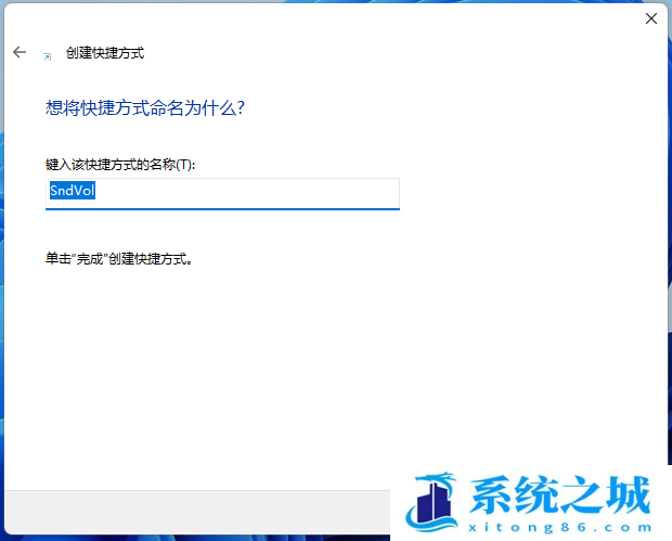 Win11,声音,电脑声音小步骤