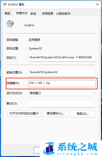 Win11,声音,电脑声音小步骤