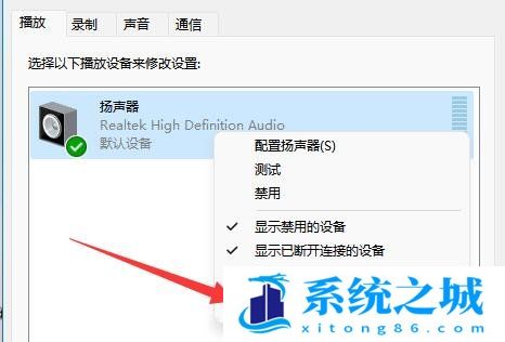 Win11,声音,电脑声音小步骤