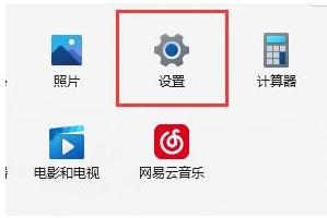 显卡驱动与win11系统不兼容怎么办