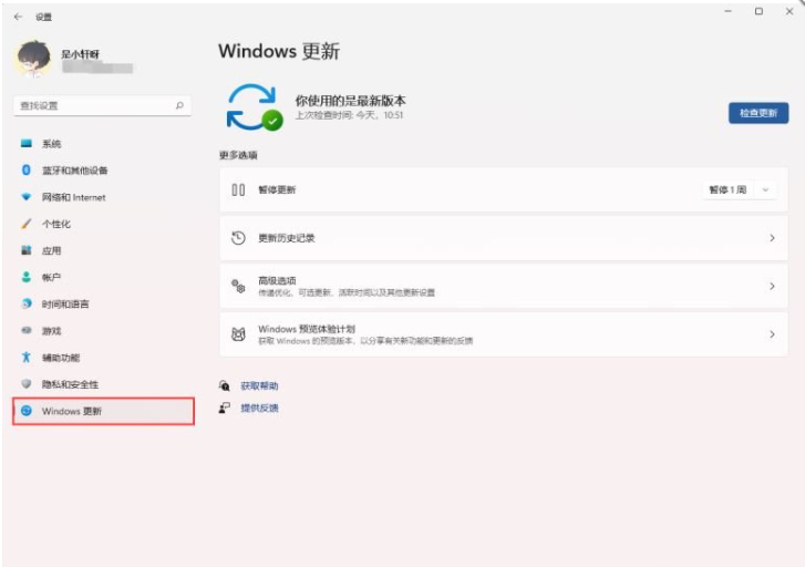 win11一键关闭自动更新怎么操作