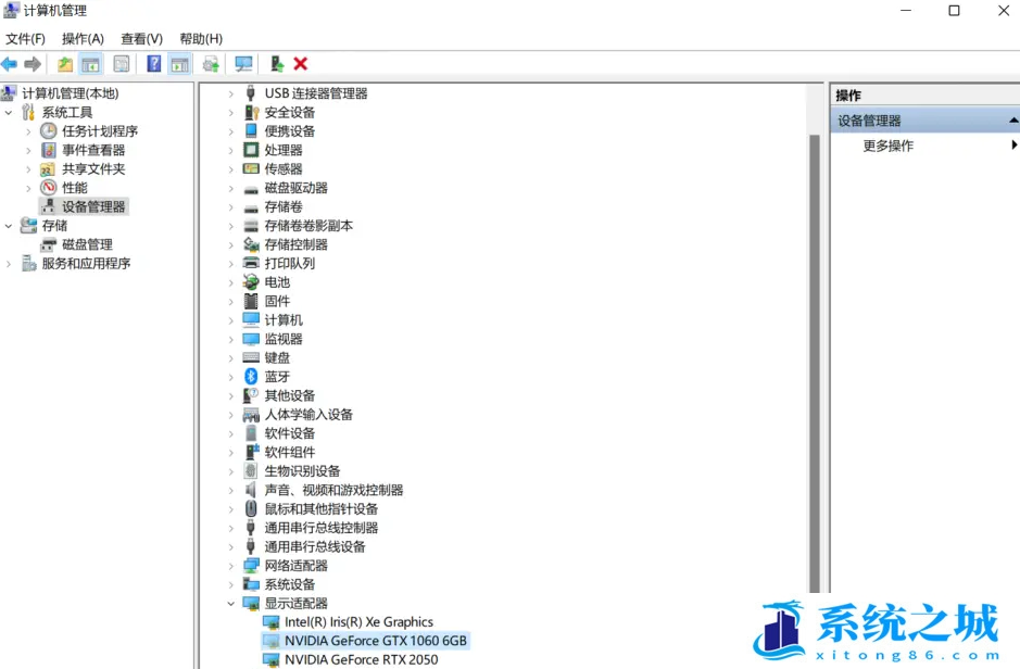 Win11,n卡驱动,Nvidia,显卡驱动步骤