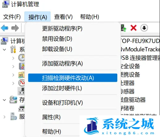 Win11,n卡驱动,Nvidia,显卡驱动步骤