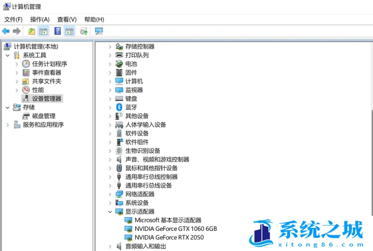 Win11,n卡驱动,Nvidia,显卡驱动步骤