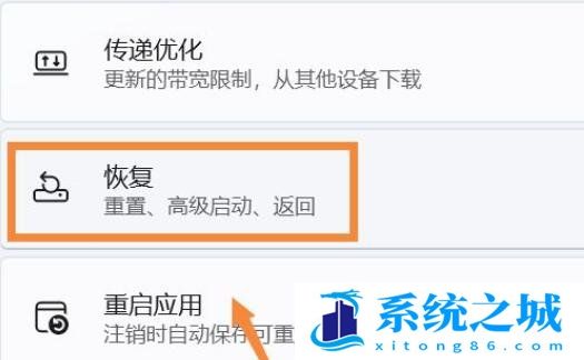 Win11,n卡驱动,Nvidia,显卡驱动步骤