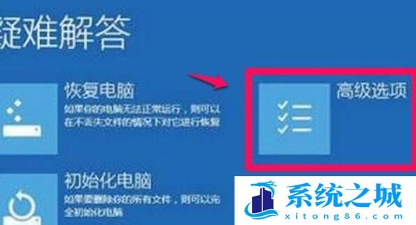 Win11,n卡驱动,Nvidia,显卡驱动步骤