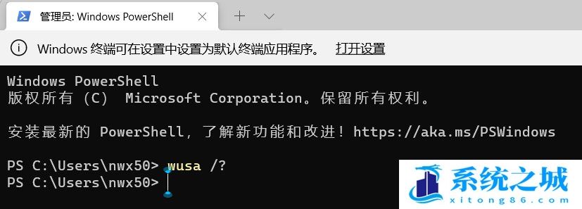 Win11,explorer,桌面卡死,黑屏步骤