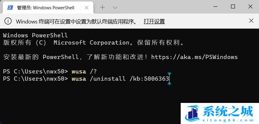 Win11,explorer,桌面卡死,黑屏步骤