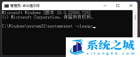 Win11,explorer,桌面卡死,黑屏步骤