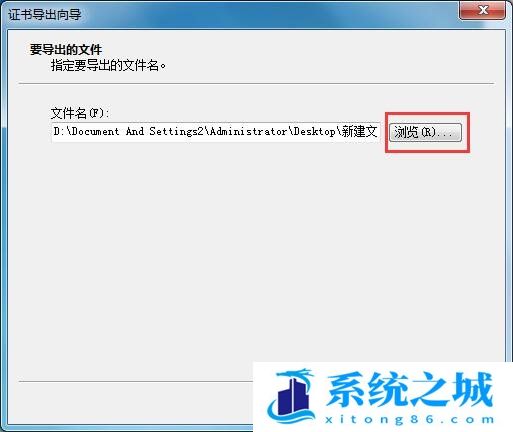 Win7,文件夹,设置密码步骤