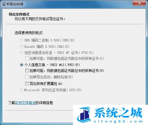 Win7,文件夹,设置密码步骤