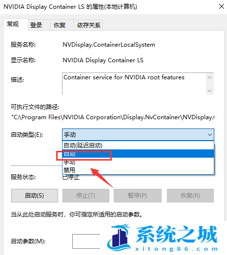 Nvidia,控制面板,N卡设置步骤