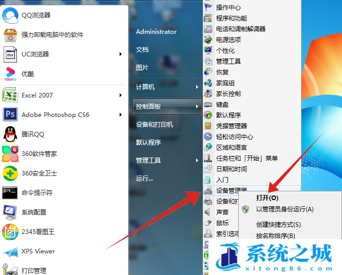 Win7,internet,无网络访问步骤