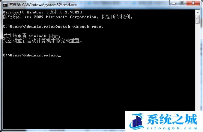 Win7,internet,无网络访问步骤