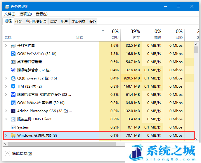 Win10,修改盘符,盘符步骤