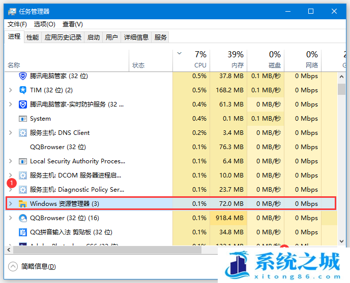 Win10,修改盘符,盘符步骤