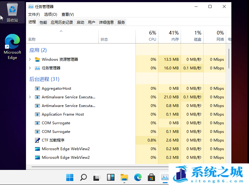 U盘,u盘无法识别,USB步骤