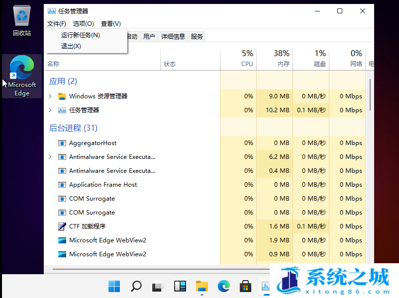 U盘,u盘无法识别,USB步骤