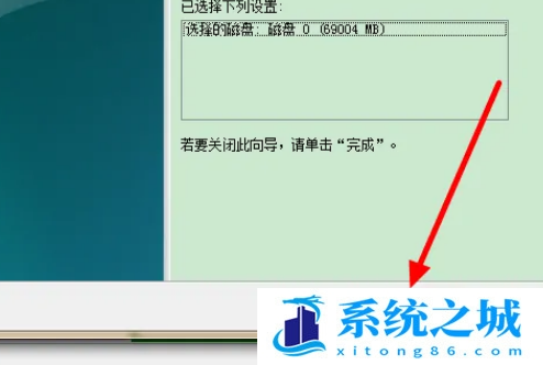 Win7,磁盘合并,磁盘分区合并步骤