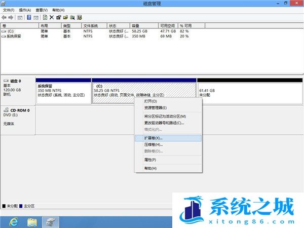 合并磁盘,硬盘,分区步骤