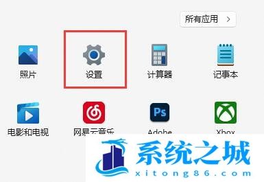 Win11,关闭休眠,休眠模式步骤