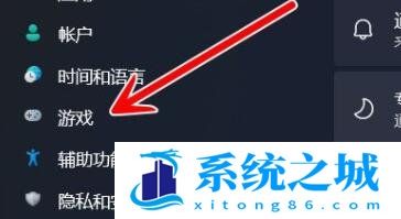 Win11,录屏功能,自带录屏步骤