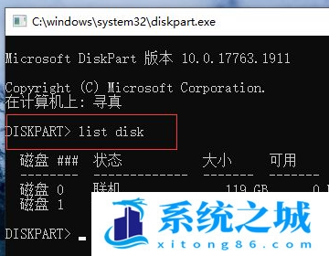 Win10,硬盘ID,cmd命令步骤