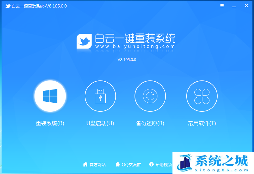 Win11,任务计划,MMC错误步骤