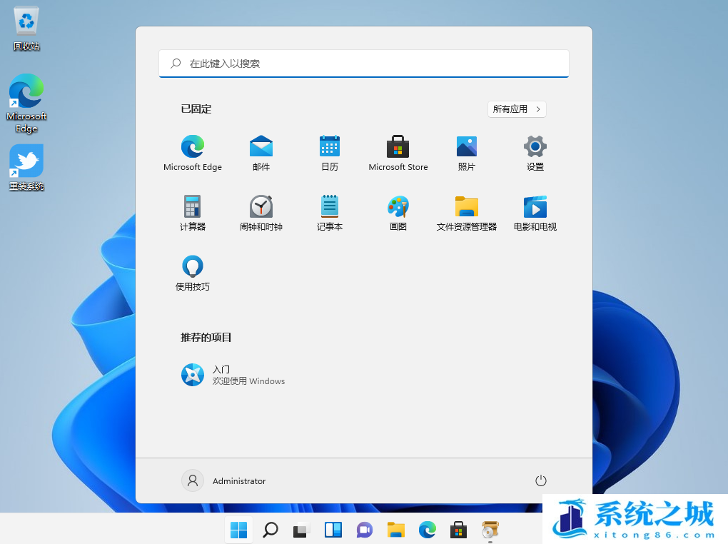 Win11,任务计划,MMC错误步骤