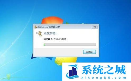 Win7,bitlocker,硬盘加密步骤