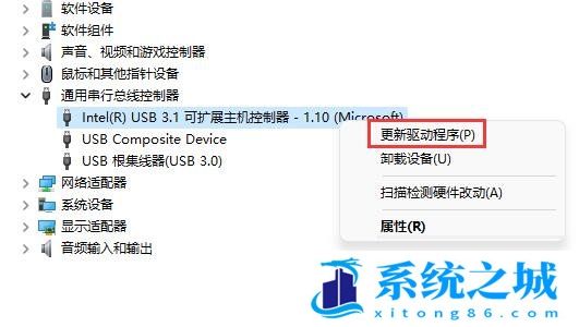 Win11,U盘,u盘不显示步骤