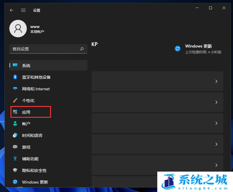 Win11,自启动,开机自启动步骤