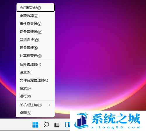 Win11,自启动,开机自启动步骤