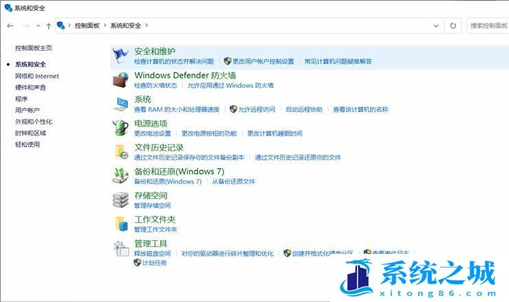 Win10,Windows,资源管理器步骤