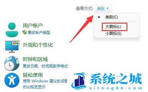 Win11,硬盘加密,电脑硬盘步骤