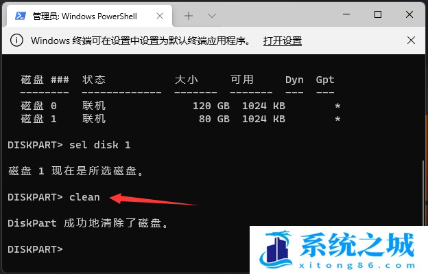 Win11,格式化,硬盘格式化步骤