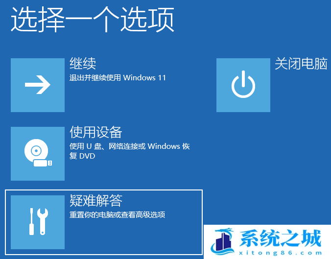 Win11,RPC,RPC服务器步骤