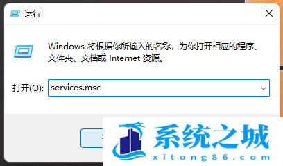 Win11,系统还原,0x80070005步骤