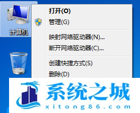 Win7,内存,电脑内存步骤