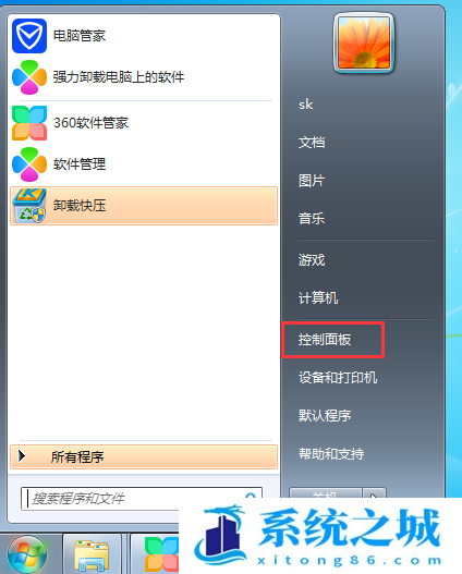 Win7,内存,电脑内存步骤