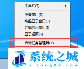 Win7,内存,电脑内存步骤