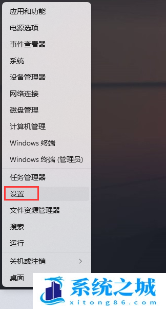 Win11,微软五笔,五笔输入法步骤