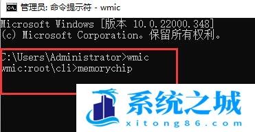 Win11,电脑内存,内存步骤