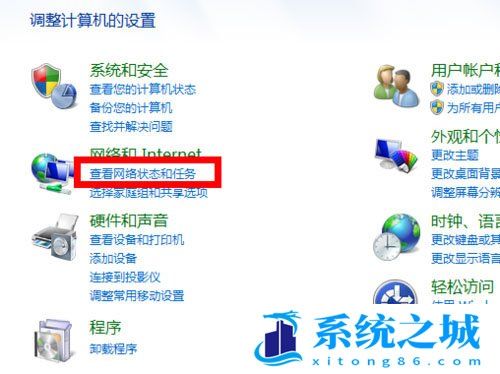 Win7,防火墙,防火墙设置步骤