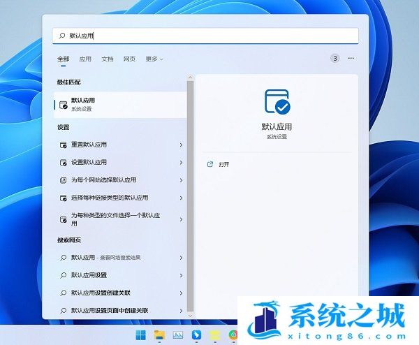 Win11,Word,图标不显示步骤